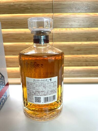 サントリー 響ＢＨ２０２２　７００ｍｌ サントリー 響 BLOSSOM HARMONY 2022 43度 700ml 価格比較