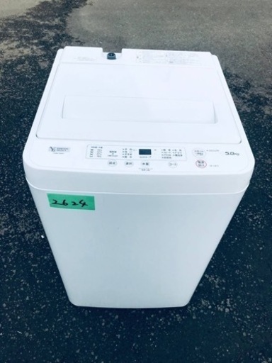✨2020年製✨2624番 ヤマダ電機✨電気洗濯機✨YWM-T50H1‼️