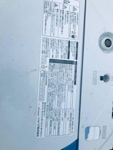 2625番 シャープ✨電気洗濯機✨ES-GE70N‼️ - 家電
