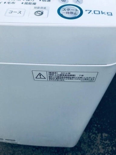 2625番 シャープ✨電気洗濯機✨ES-GE70N‼️ − 東京都