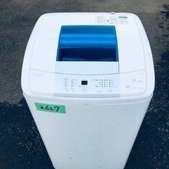 2627番 ハイアール✨電気洗濯機✨JW-K50H‼️