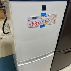 冷凍冷蔵庫 シャープ 137L