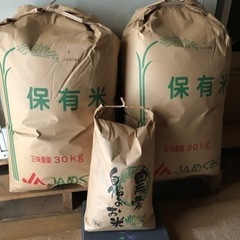 令和4年度岐阜県産のあきたこまち玄米60kgオマケ5kg