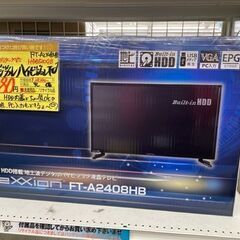 【ドリーム川西店】新品家電/nexxion/24型デジタルハイビ...