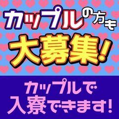 ☆時給1600円以上！！車用部品の製造のお仕事！通勤も住み込みも...