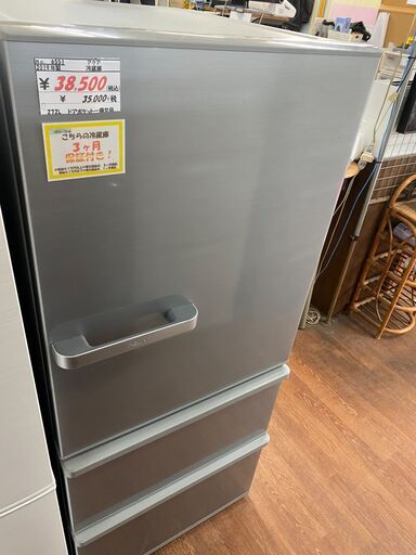 リサイクルショップどりーむ天保山店　No.6551　冷蔵庫　3ドア♪　272L！