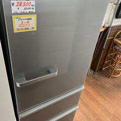 リサイクルショップどりーむ天保山店　No.6551　冷蔵庫　3ド...
