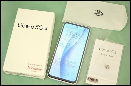 未使用 Yモバイル Libero 5G Ⅲ A202ZT ホワイト ワイモバイル 〇判定 SIMロック解除済