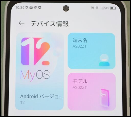 未使用 Yモバイル Libero 5G Ⅲ A202ZT ホワイト ワイモバイル