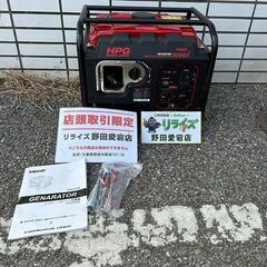 ワキタ HPG3000I エンジン発電機②【野田愛宕店】【店頭取...