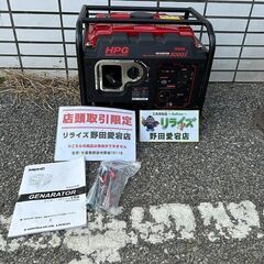 ワキタ 発電機の中古が安い！激安で譲ります・無料であげます｜ジモティー