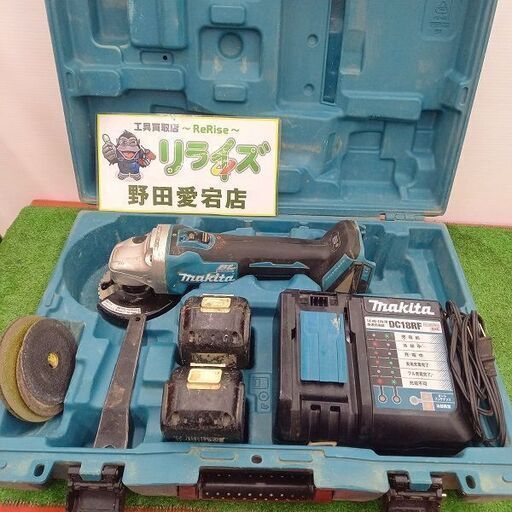 マキタ DA404DN ディスクグラインダー　18V【野田愛宕店】【店頭取引限定】【中古】管理番号：ITHD4ZFOQ03S