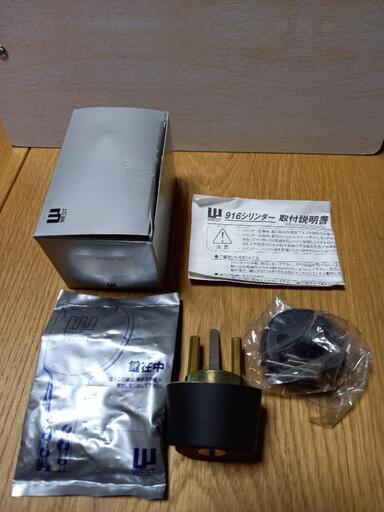 ウエスト社製916シリンダー