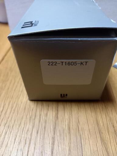 ウエスト社製916シリンダー