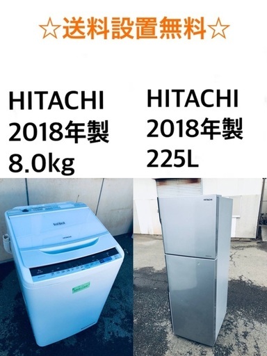 ✨送料・設置無料★大型家電2点セット✨8.0kg◼️冷蔵庫・洗濯機☆新生活応援