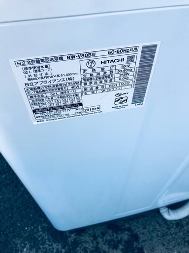 ✨送料・設置無料★大型家電2点セット✨8.0kg◼️冷蔵庫・洗濯機☆新生活応援