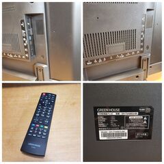 グリーンハウス　4K/HDR対応　49型液晶テレビ