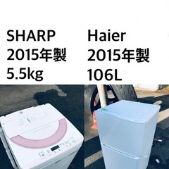 ✨★送料・設置無料★新生活応援・家電セット！冷蔵庫・洗濯機 2点...