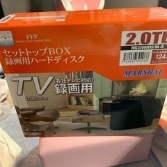 テレビ録画用ハードディスク
