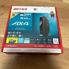 バッファロー WSR-3200AX4S/DBK [Wi-Fi 6...