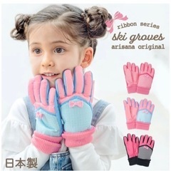 スノー手袋5～6歳サイズ ピンク