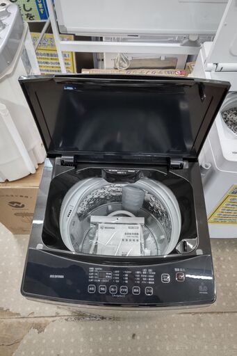 アイリスオーヤマ IRIS OHYAMA IAW-T803BL 8.0kg 全自動洗濯機【愛千142】