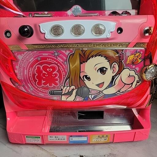 番長3  スロット台