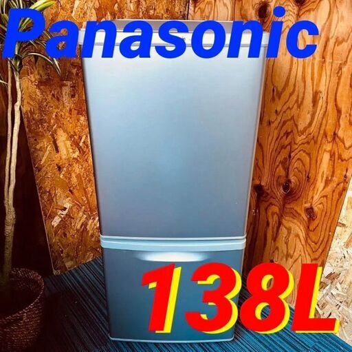 ④115872月11、18~19日限定無料配達Panasonic 一人暮らし冷蔵庫 2012年製 138L