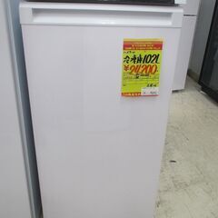 ID:G10011873　ハイアール　冷凍庫１０２L