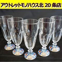  ☆三洋陶器 金彩ランブイエ ビアーグラス 5個セット ビールグ...