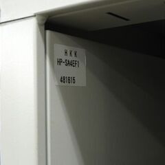 KOKUYO カルテ戸棚 グレー系 幅90×奥32×高178cm カルテラック 書庫 病院 診察所 書棚 コクヨ 札幌市 厚別区