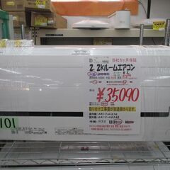 ID:G60091481　東芝　ルームエアコン２．２ｋ（冷暖） Amazon | TOSHIBA(東芝) ルームエアコン 6畳用 2.2kW 冷暖房 静音 内部