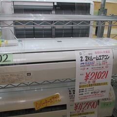 ID:G60322233 コロナ ルームエアコン2．2k（冷房専用）