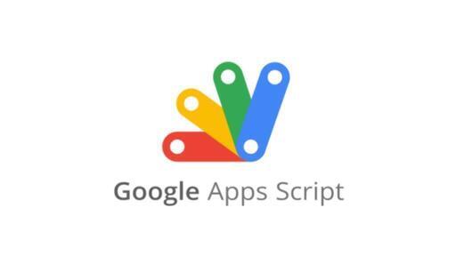 【予約受付システム構築】Googleフォーム＋GMail＋Googleカレンダー登録