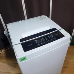 ?‍♂️売約済み❌2790‼️設置まで無料‼️最新2020年製✨