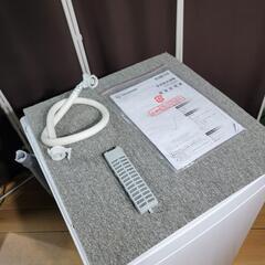 ?‍♂️売約済み❌2790‼️設置まで無料‼️最新2020年製✨