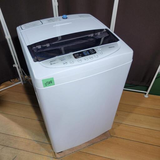‍♂️売約済み❌2788‼️設置まで無料‼️最新2021年製✨YAMAZEN 5kg 全自動洗濯機