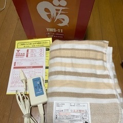 2013年製❄️ [山善] 電気毛布 電気敷毛布 (130×80...
