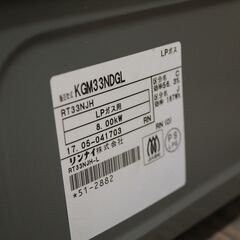 アルミフレーム水槽台○90cm規格水槽向け○送料無料札幌 引き取り 