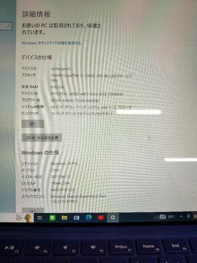 決まりました|2月6日まで!超美品 12.3型 Surface Pro5 七世代 i5