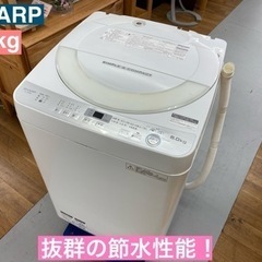 I439 ★ SHARP 6.0㎏ 洗濯機  ⭐動作確認済 ⭐ク...