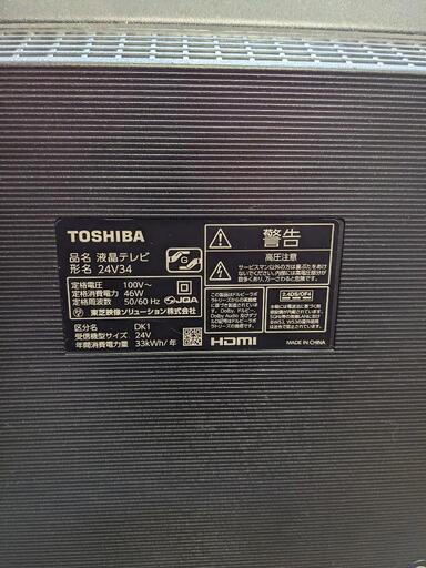 クリアランス （中古品）TOSHIBA24インチ液晶テレビ 
