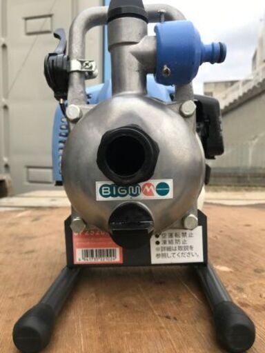 丸山 エンジンポンプ BIG M BP2520MA