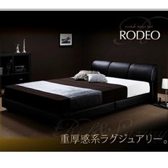 【高級ダブルベッドセット】RODEO フレーム&マットレス