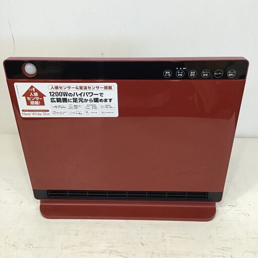 23R027 ジ4 スリーアップ パネルセラミックヒーター 人感センサー・リモコン付 CHT-1636 2018年製 中古品