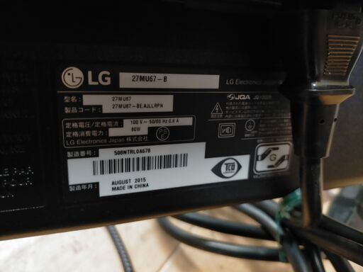 クリアランス k267 LG 2015年式 デスクトップパソコン 27インチ  