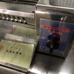 業務用 ダイワ グリラー  焼鳥台 13A 都市ガス用 