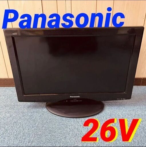 ①112612月4日〜5日限定無料配達Panasonic 液晶カラーテレビ 2010年製 26V