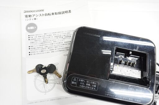 BRIDGESTONE「ブリヂストン」 フロンティアデラックス F6DB41 2021年モデル 電動アシスト自転車 3723012800007