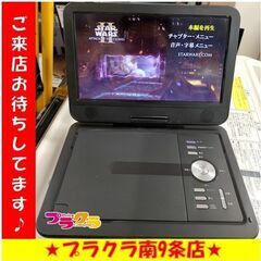 k269　DVDプレイヤー　APEMAN　動作良好　札幌　プラク...
